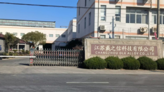Changzhou DLX Alloy Co., Ltd. Şirket Tanıtımı: 12.000 metrekare fabrika