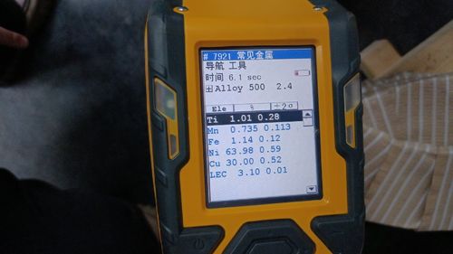 en son şirket haberleri hakkında Monel K500 alaşımı VS Monel K500 çekme mukavemeti kimyasal bileşimi